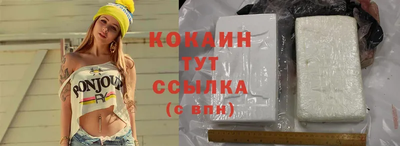 COCAIN VHQ  где продают   Алексин 