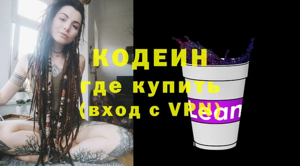 стафф Вязники