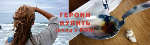 стафф Вязники