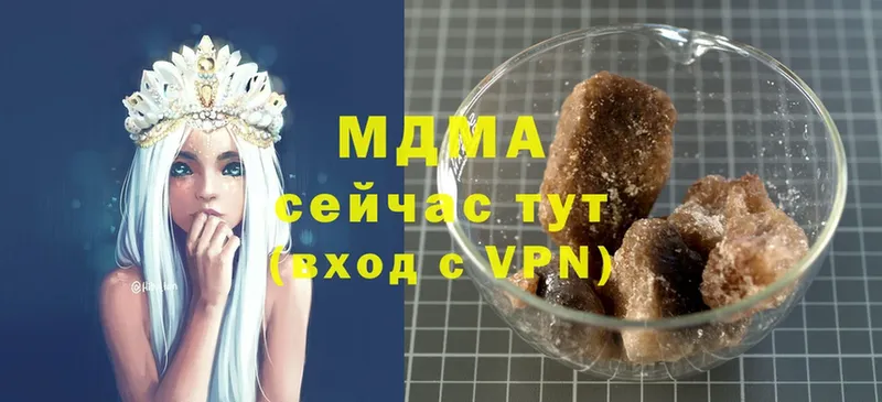 цена наркотик  Алексин  MDMA кристаллы 