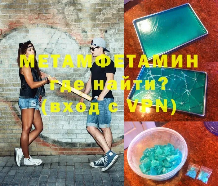 kraken онион  Алексин  Метамфетамин Methamphetamine  что такое  